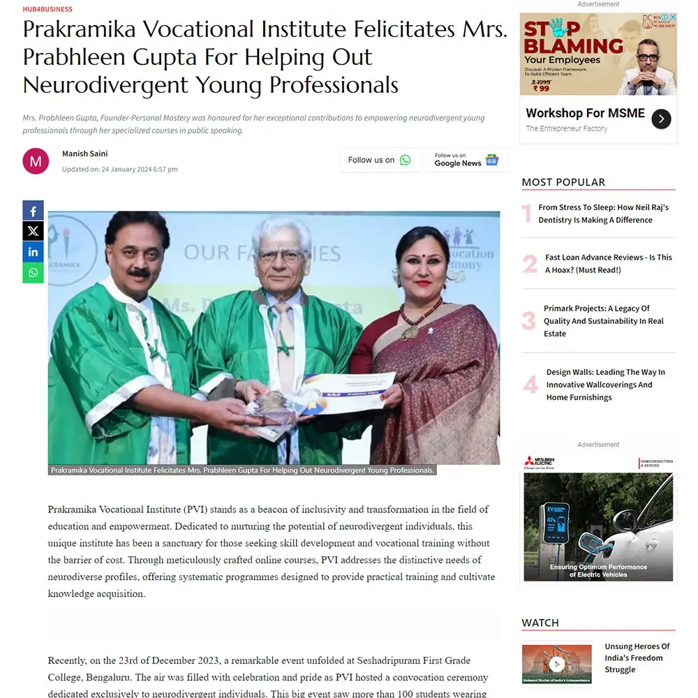 Prakramika-Vocational-Institute-Felicitates-Mrs-Prabhleen-Gupta